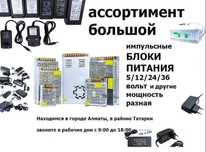 на рекламные вывески - блок питания Адаптер