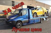 Эвакуатор частник 24/7