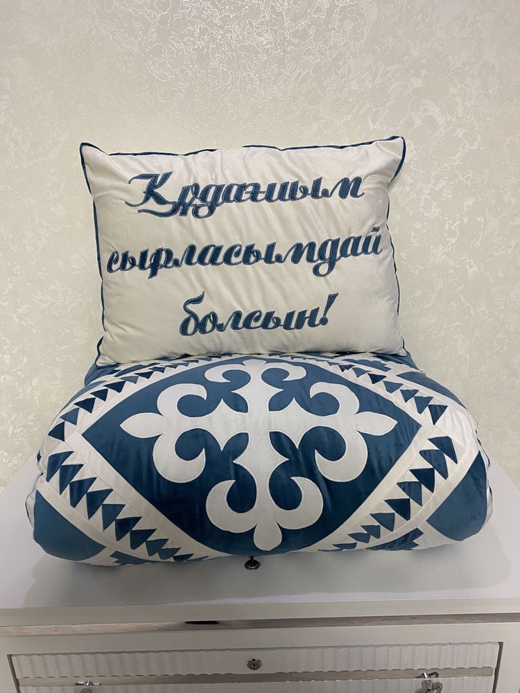 Кыз жасауы