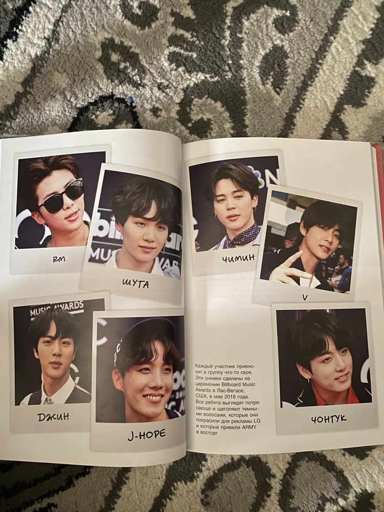 Новая книга к поп Bts