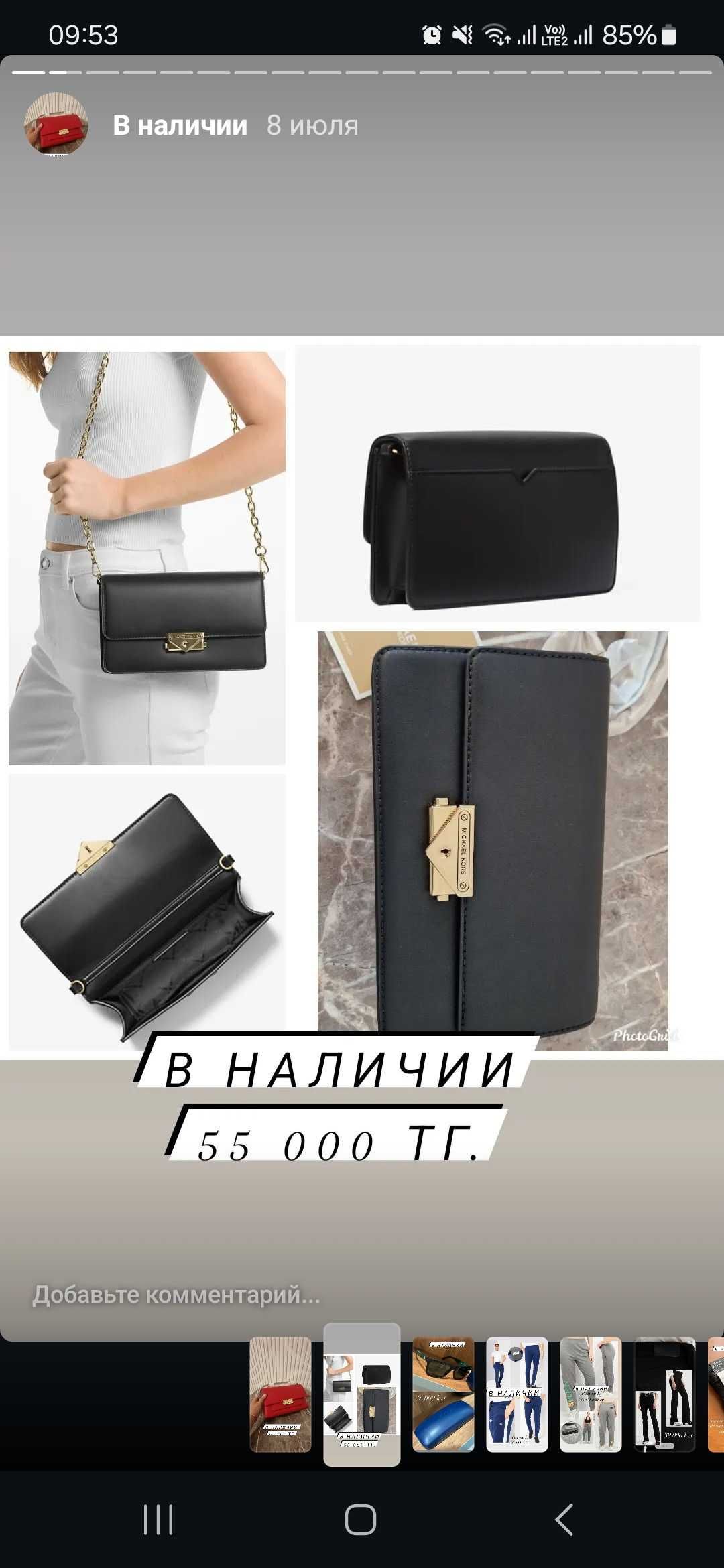 Продам сумку оригинал Майкл Корс