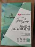 Бумага для акварели 100 %хлопок
