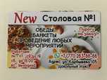Печём пироги по заказу.