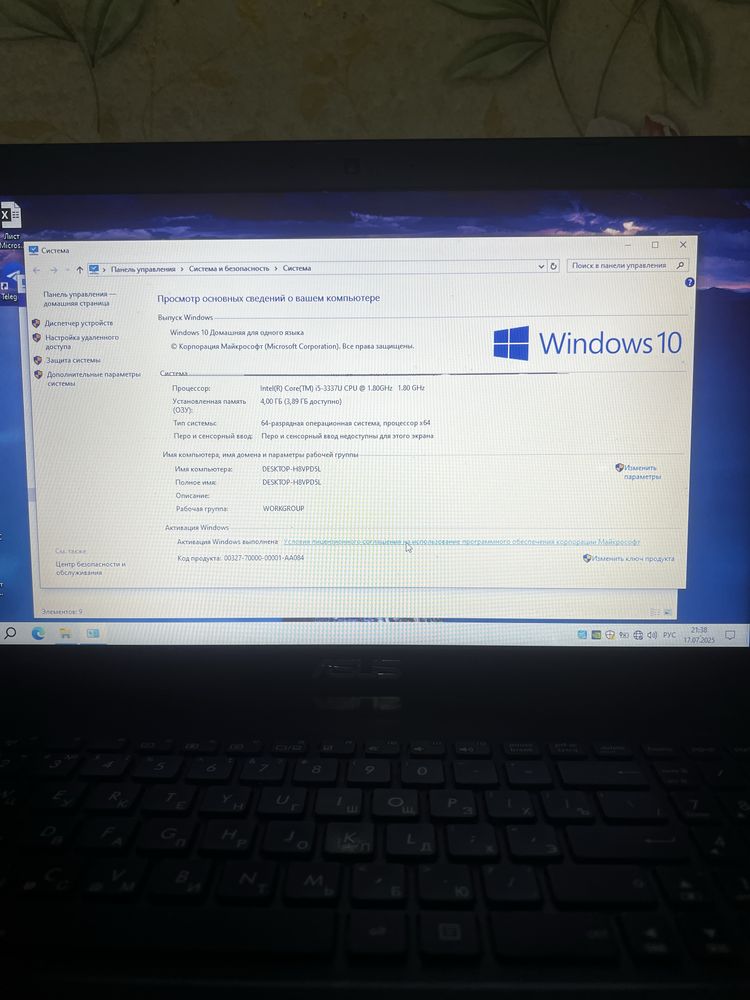 Ноутбук asus x552c