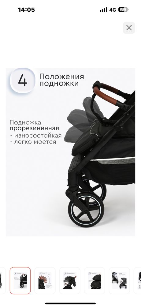 Коляска Томикс детская , черного цвета