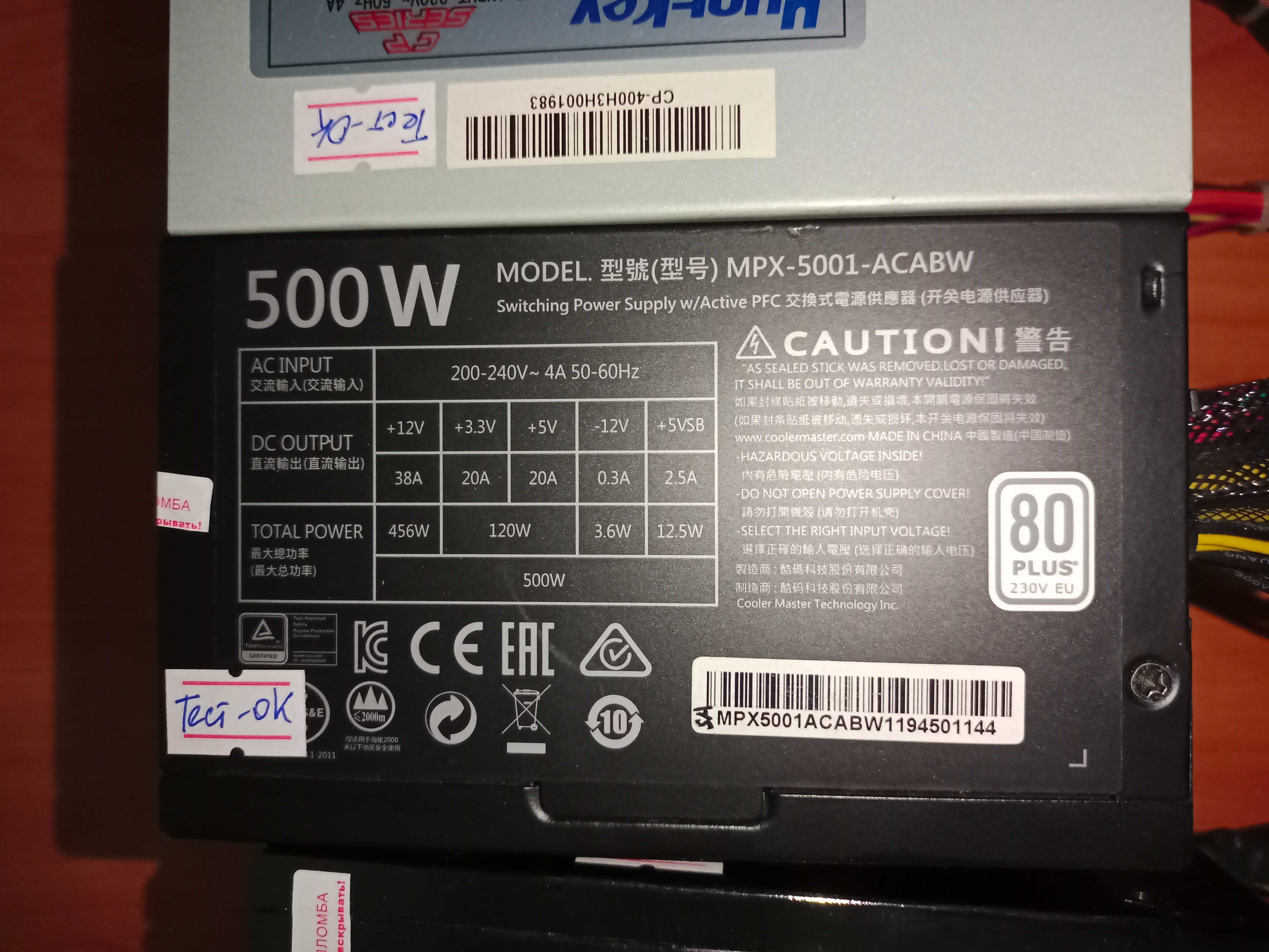 Блоки Питания для ПК в ассортименте 400W. Гарантия