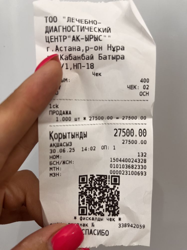 Бандаж голеностопного сустава E217