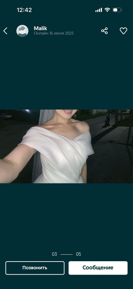 Свадебное платье в стиле минимализм