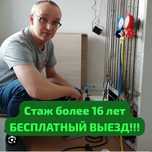 Ремонт стиральных машин и холодильника промыш