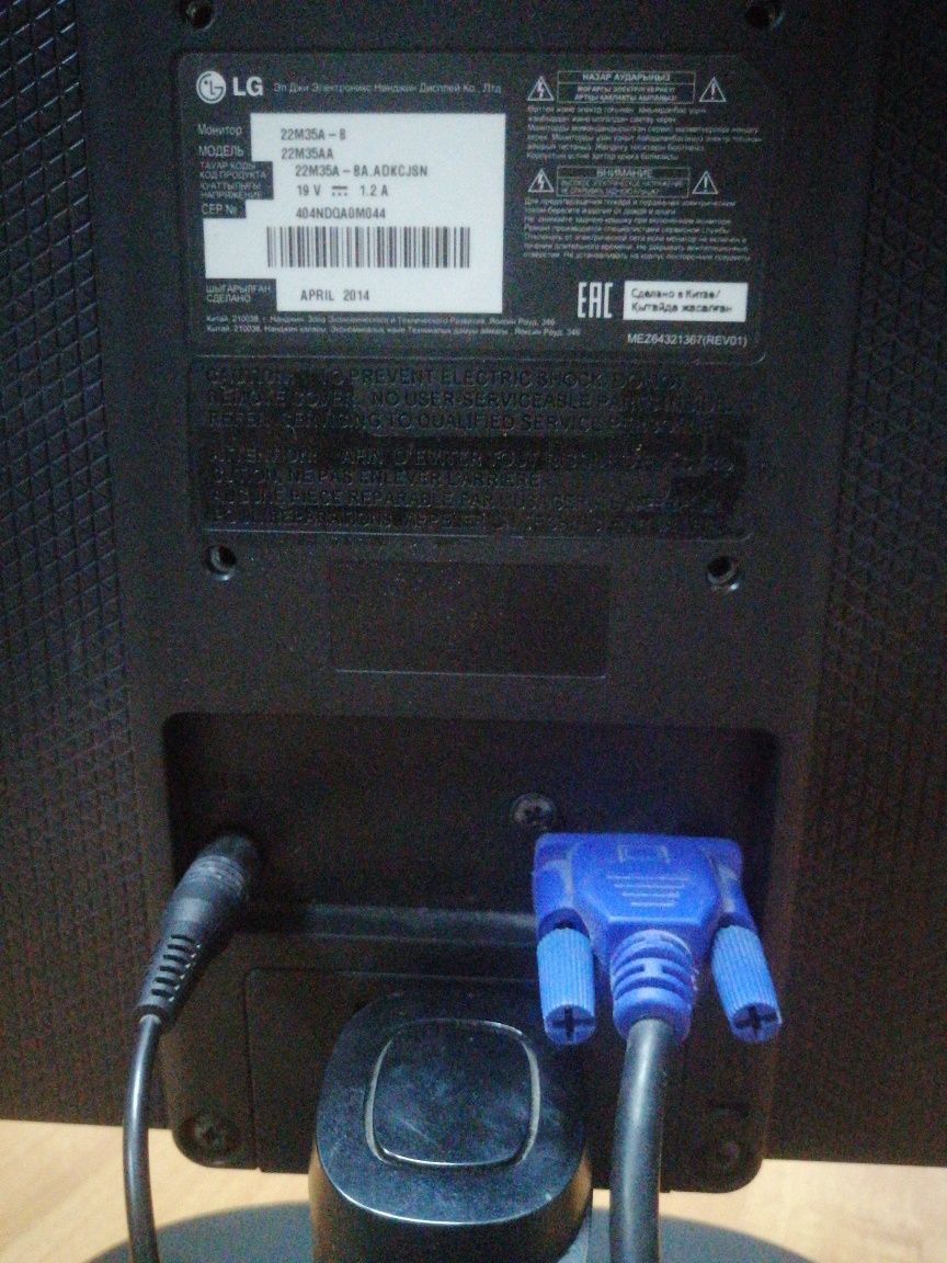 Подам монитор lg
