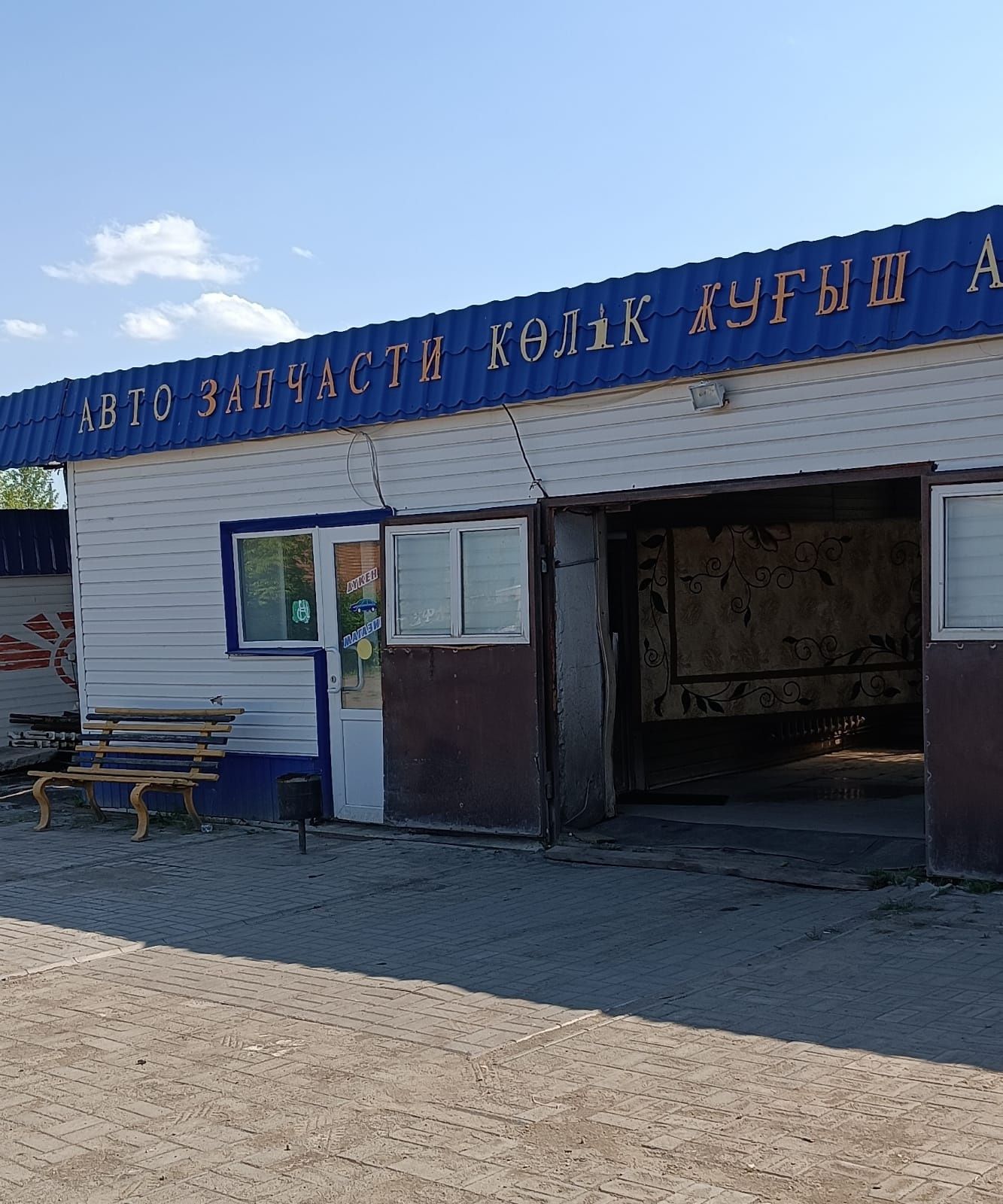 Продается  комплекс   сто,  шиномонтаж, автомойка, авто магазин, кафе.