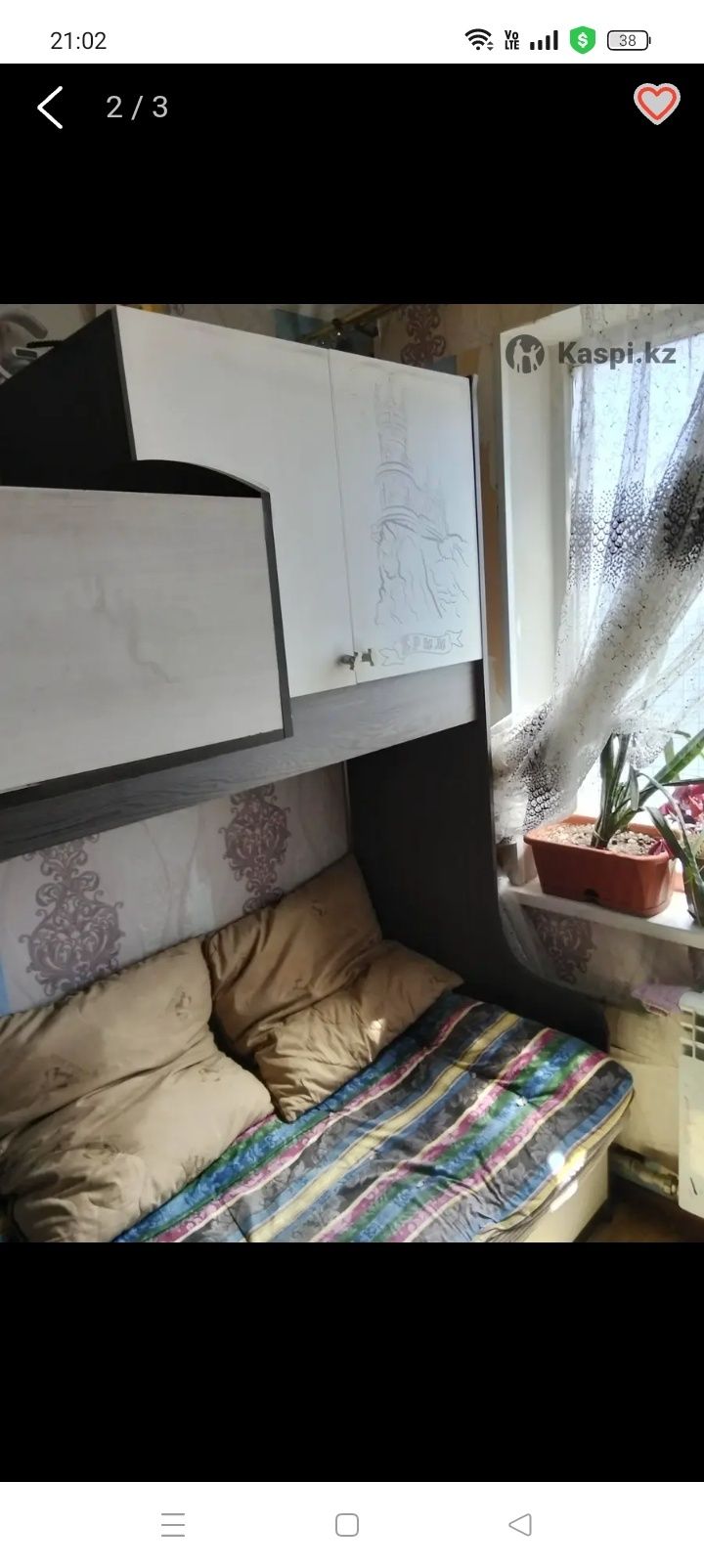 Двухъярусная кровать