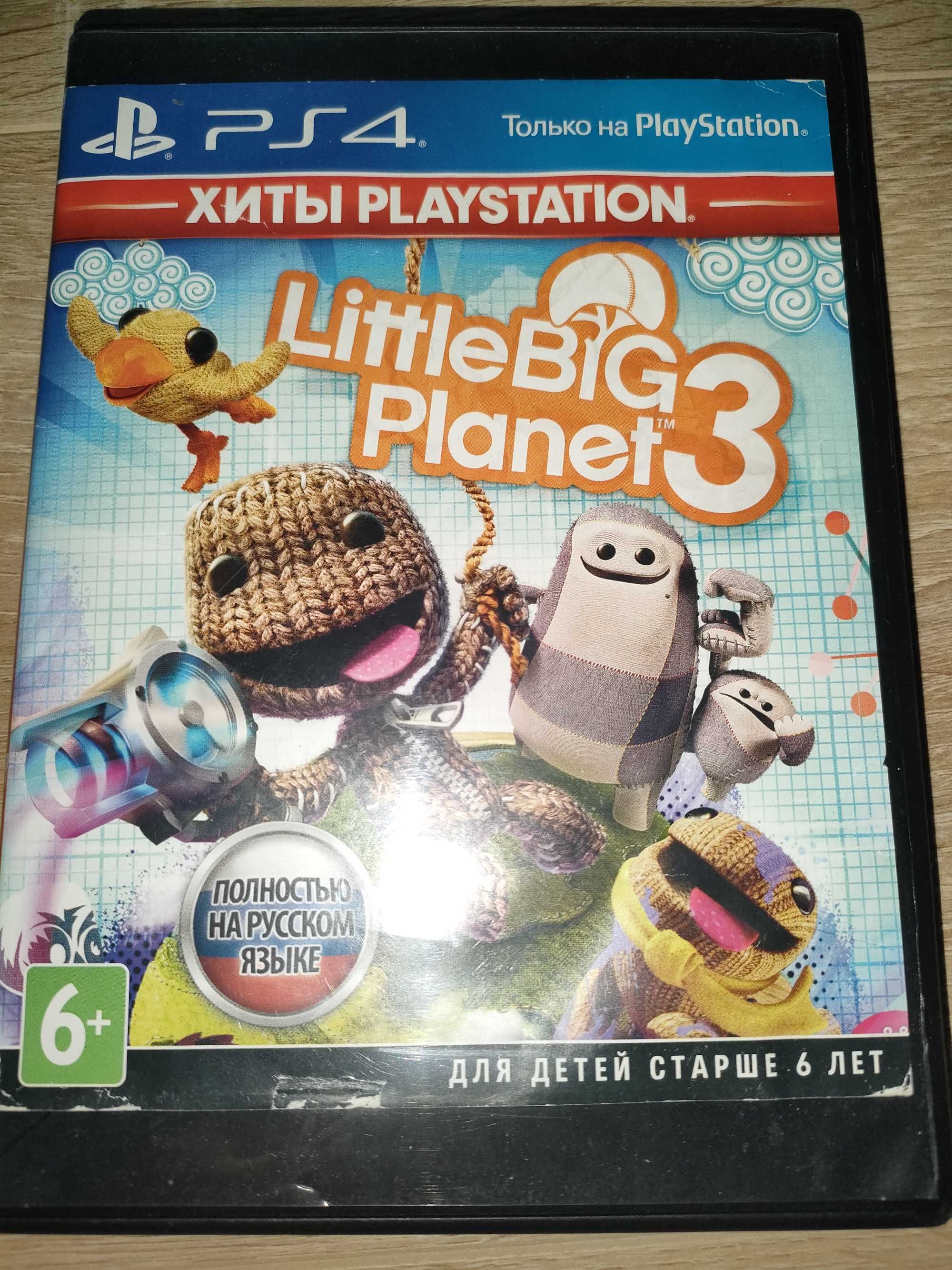 Игры для PlayStation 4