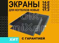Экран для ноутбука Honor Asus Xiaomi Acer Lenovo Dell Huawei Samsung