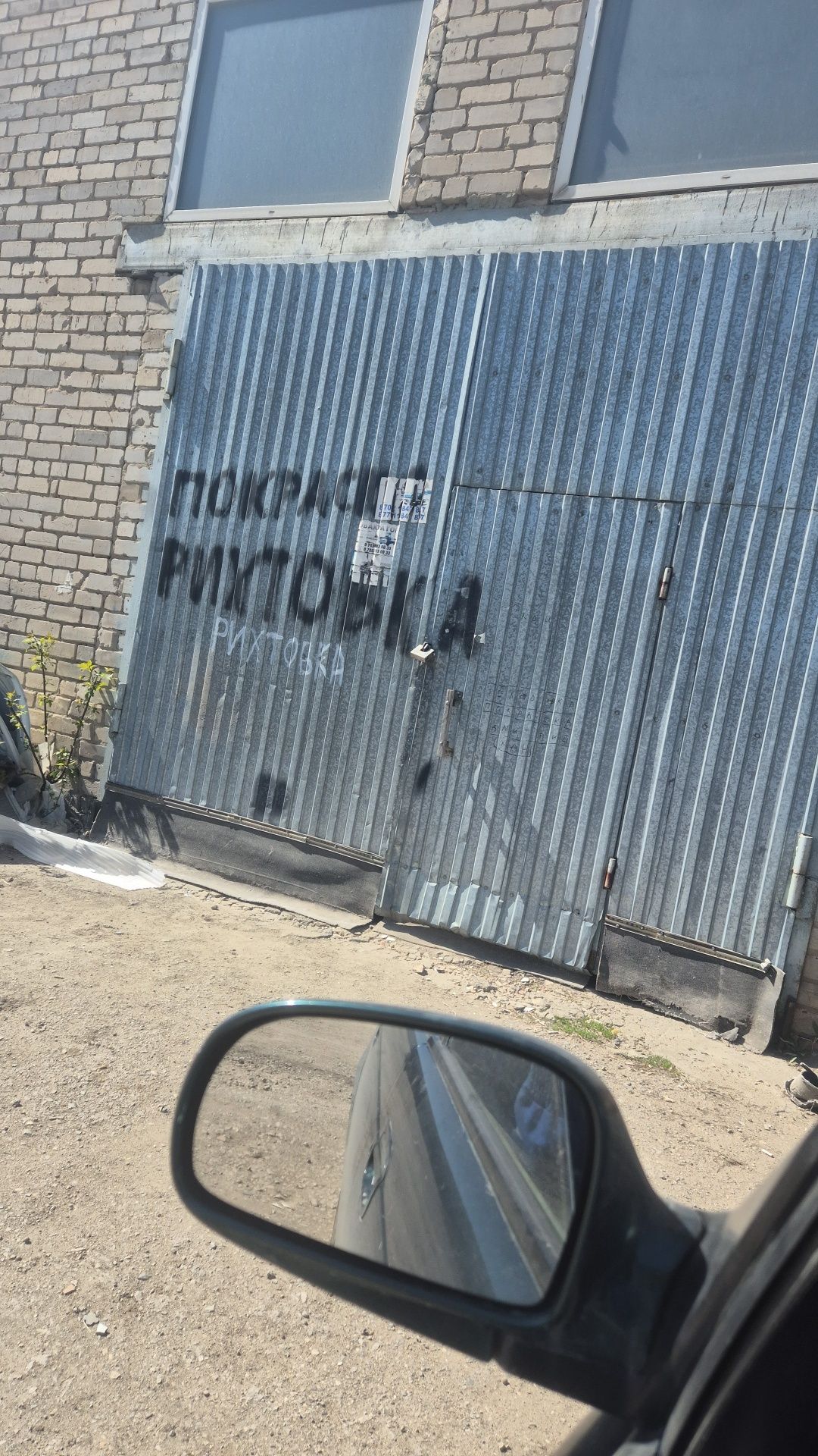 Рестайлинг,Рихтовка,покраска,полировка и ремонт бамперов.