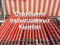 Струбцины срочно