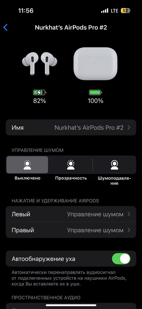Продается Airpods 3 pro