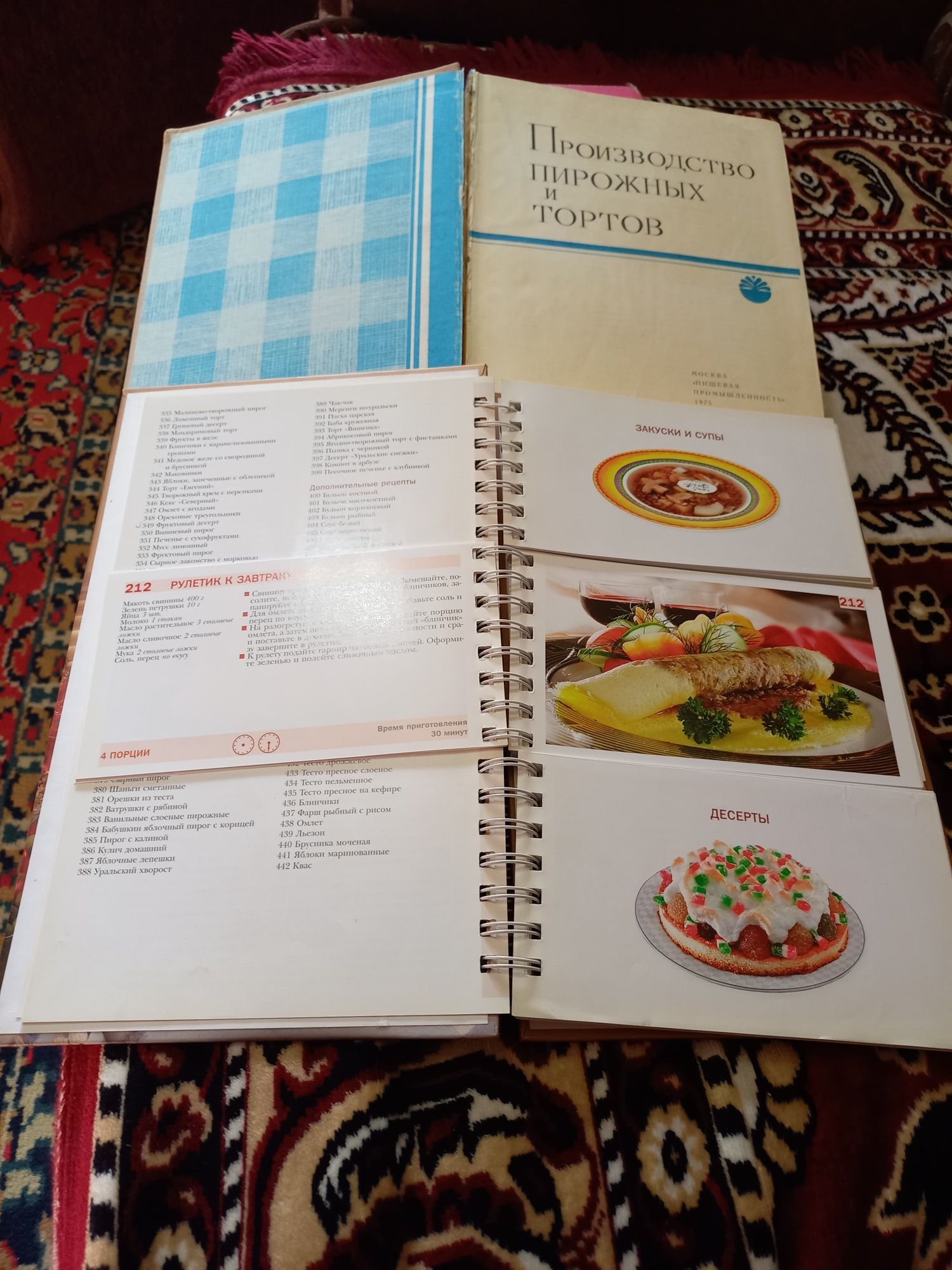 Книги для ресторанов кафе