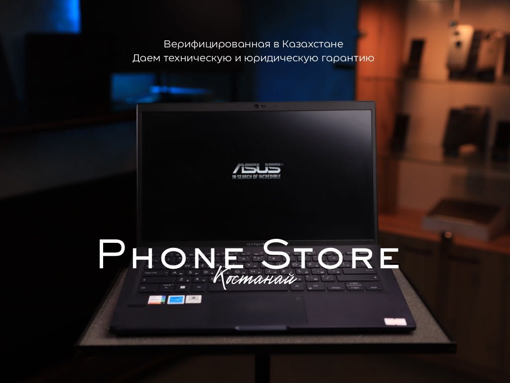 Asus Expert Book гарантия от Phone Store Костанай