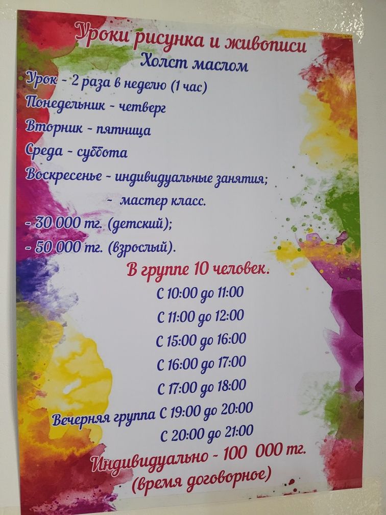 Картины маслом на продажу, также запись на обучение