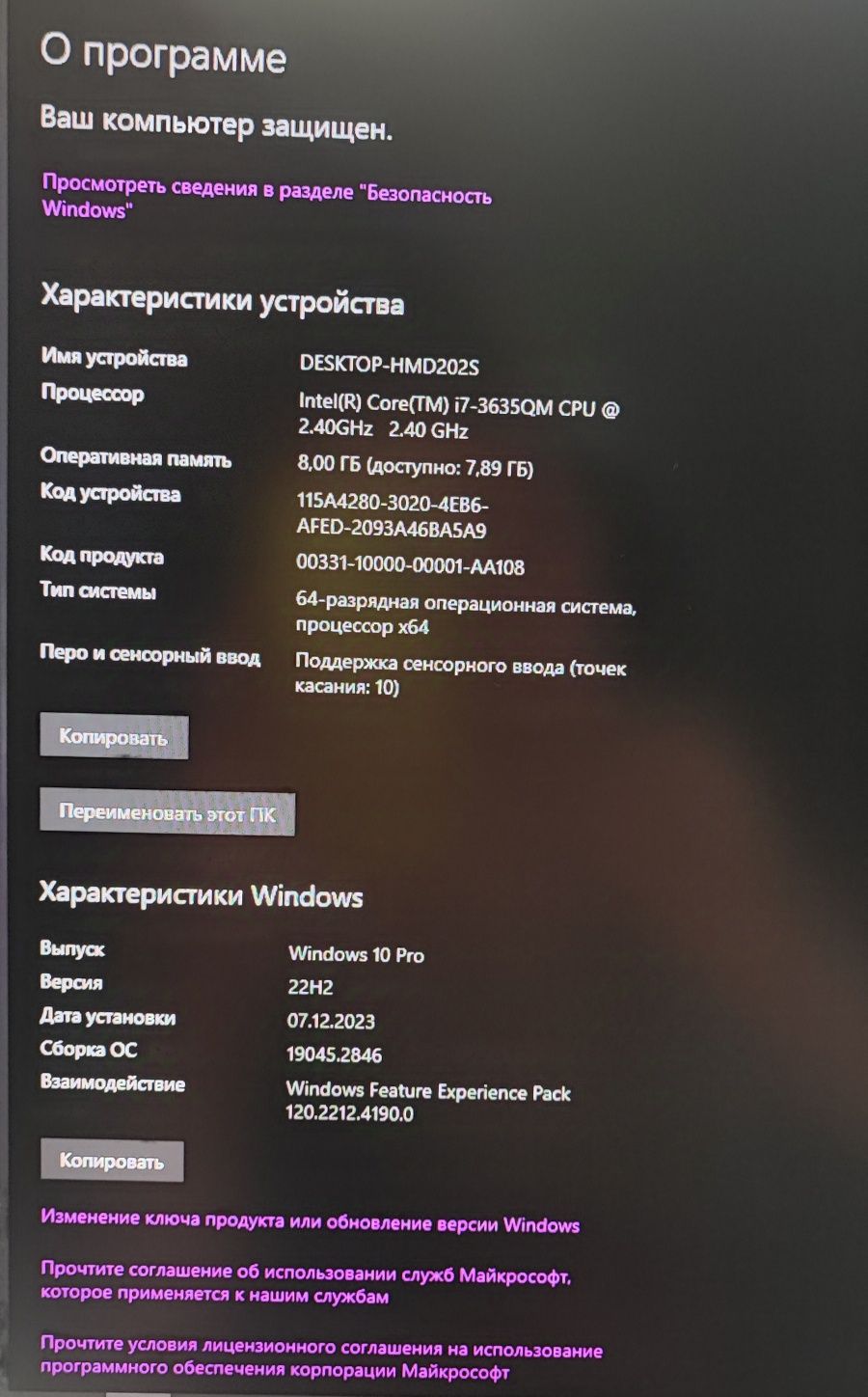 Продам ноутбук Samsung