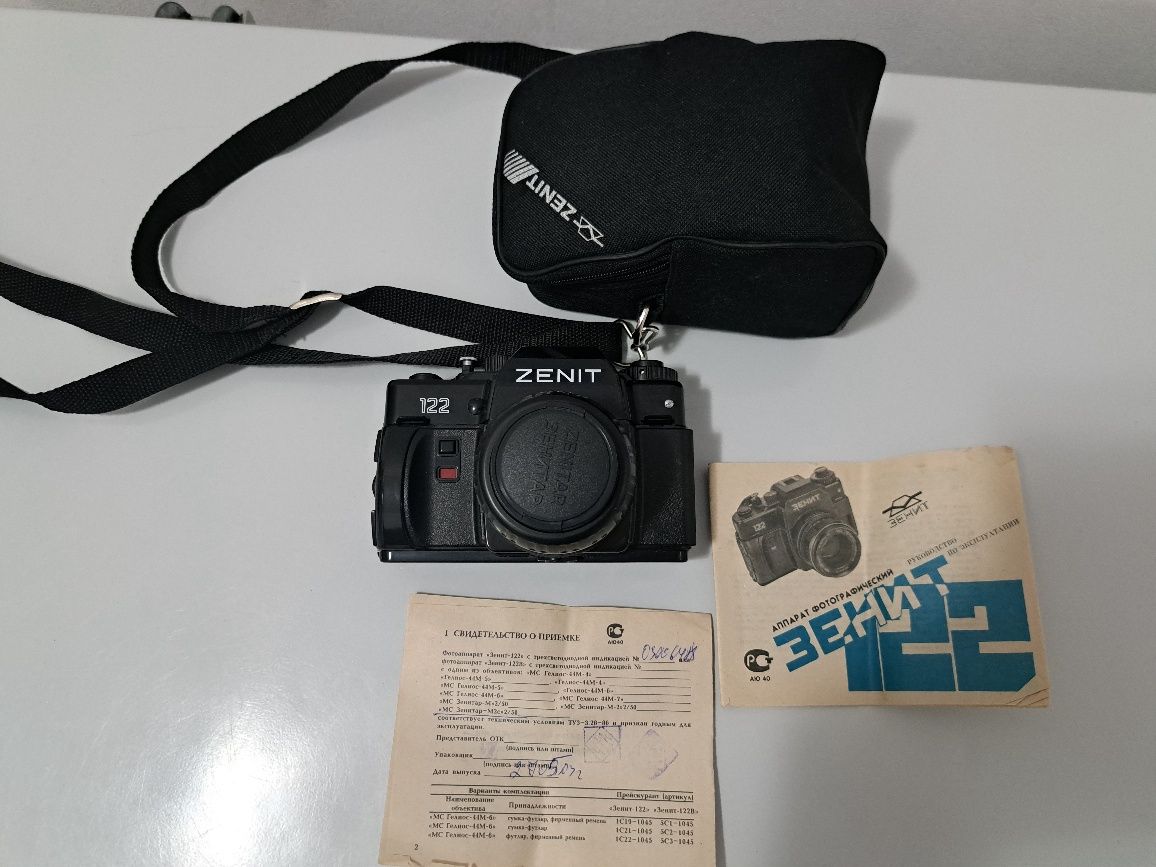 Фотоаппарат Зенит 122
