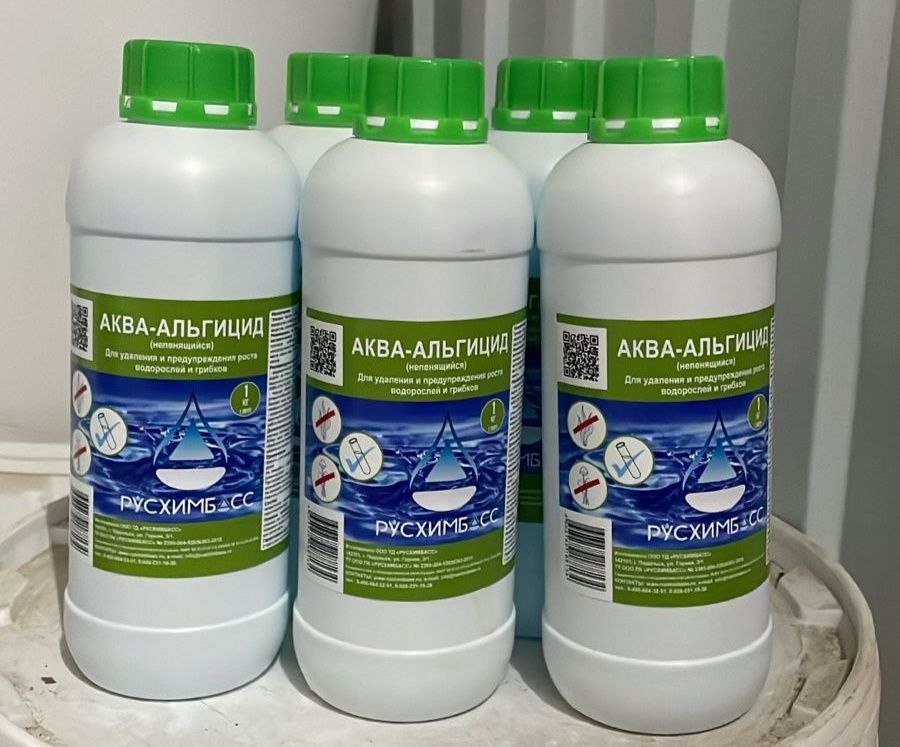 Альгицид, хлор таблетки, осветление воды