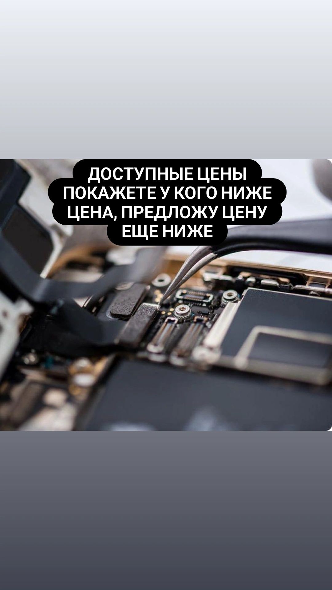 Ремонт компьютеров и ноутбуков 24/7
