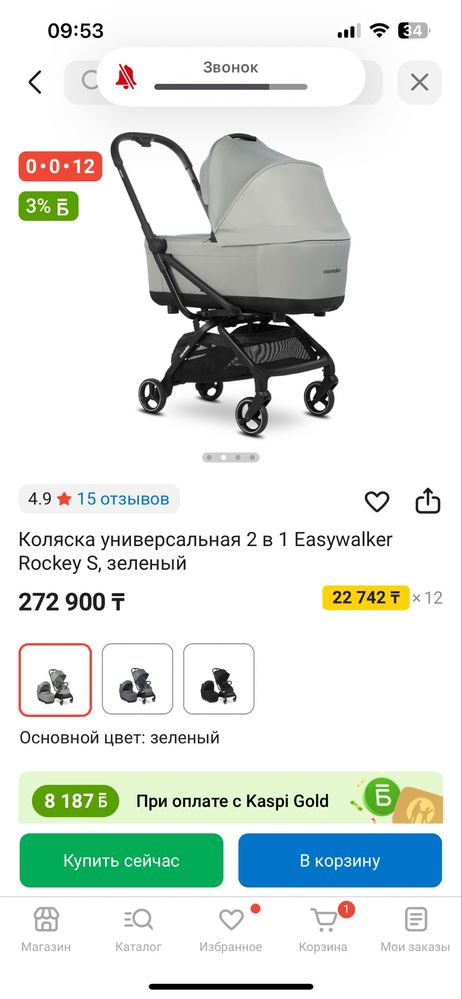 продам коляску easy walker