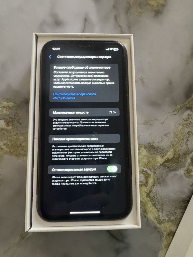 Срочно продам Iphone 11 ГБ128 в хорошем состоянии