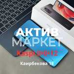 Redmi note 12 pro(256gb) | Актив Маркет