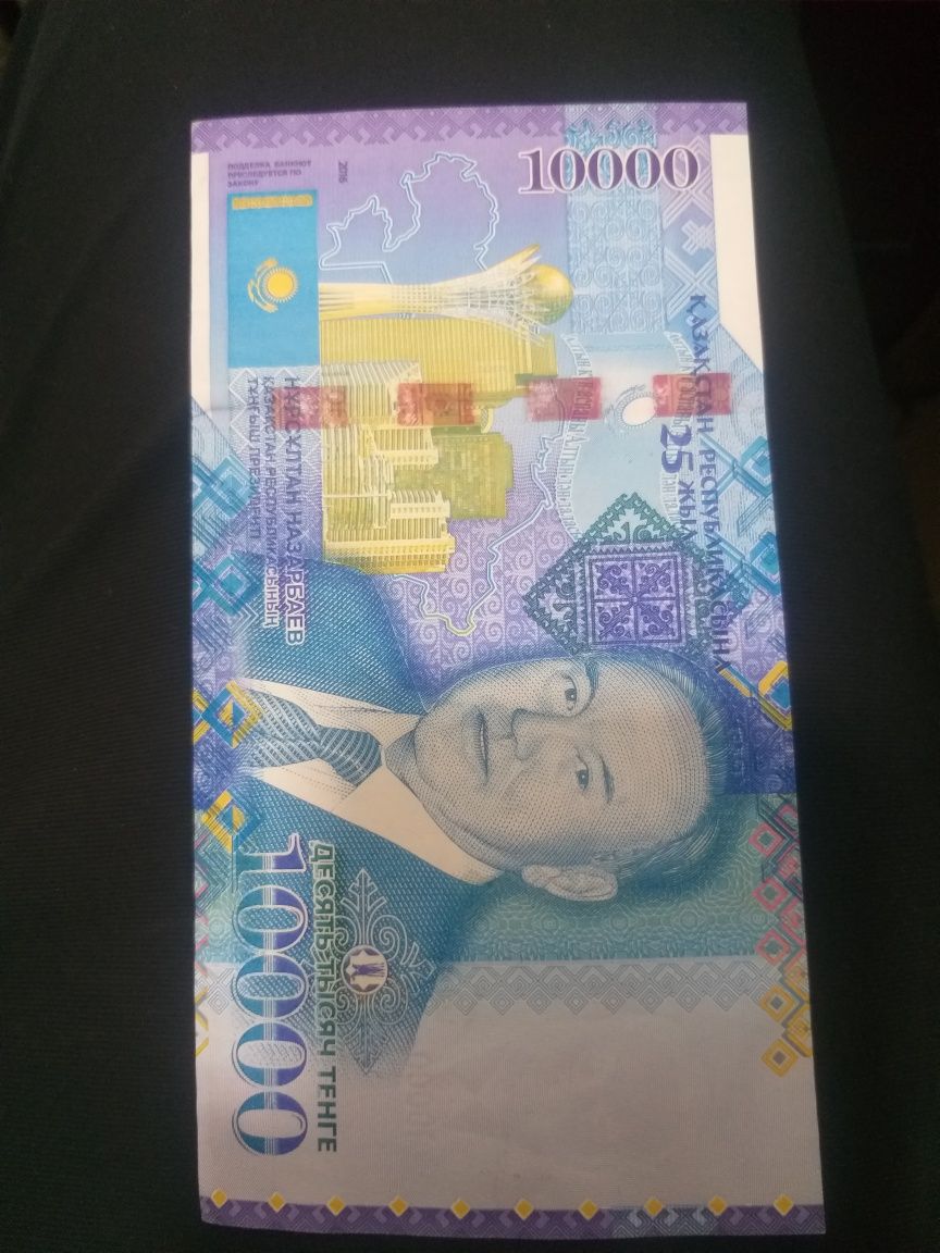 Продам коллекционную купюру 10'000