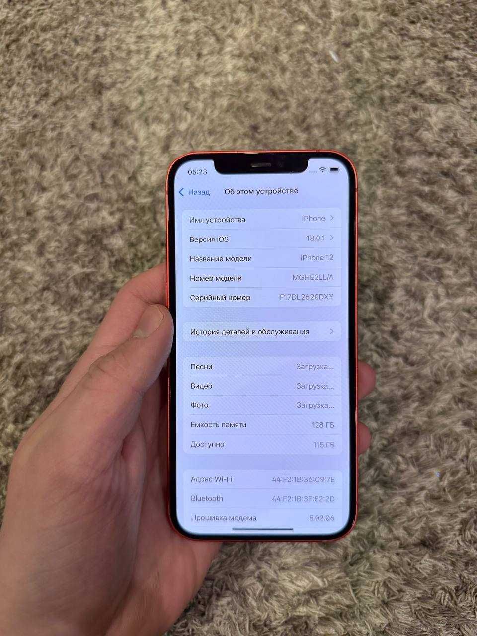 iPhone 12 128gb 76%