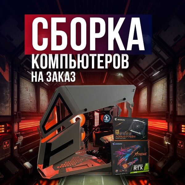 Компьютеры. Системные блоки. От 10000 тг.