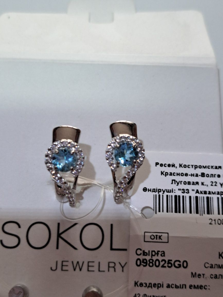 Серьги Серебро925.Новые