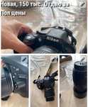 Фотоаппарат canon за пол цены, новая почти