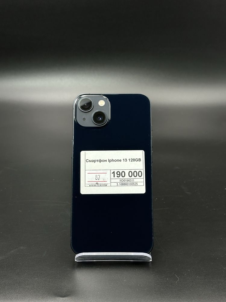 Iphone 13,Айфон 13,Рассрочка,АпортЛомбард