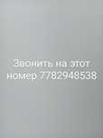 Квартира по суточно