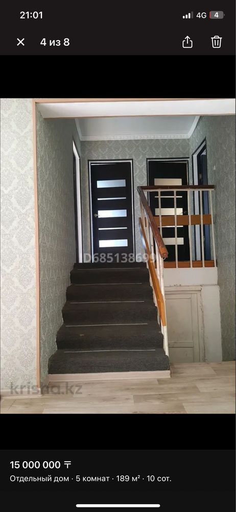 Продам 2-ух уровневый дом на Водном
