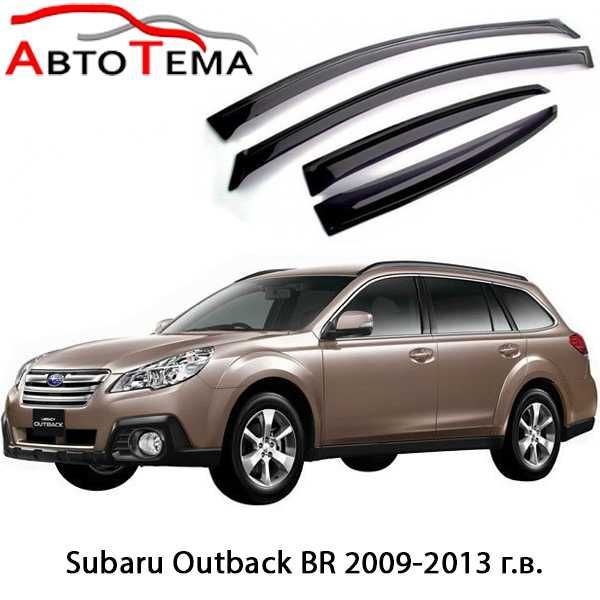 Ветровики Subaru Ascent, Forester, Tribeca,Outback/Legacy, XV, Impreza