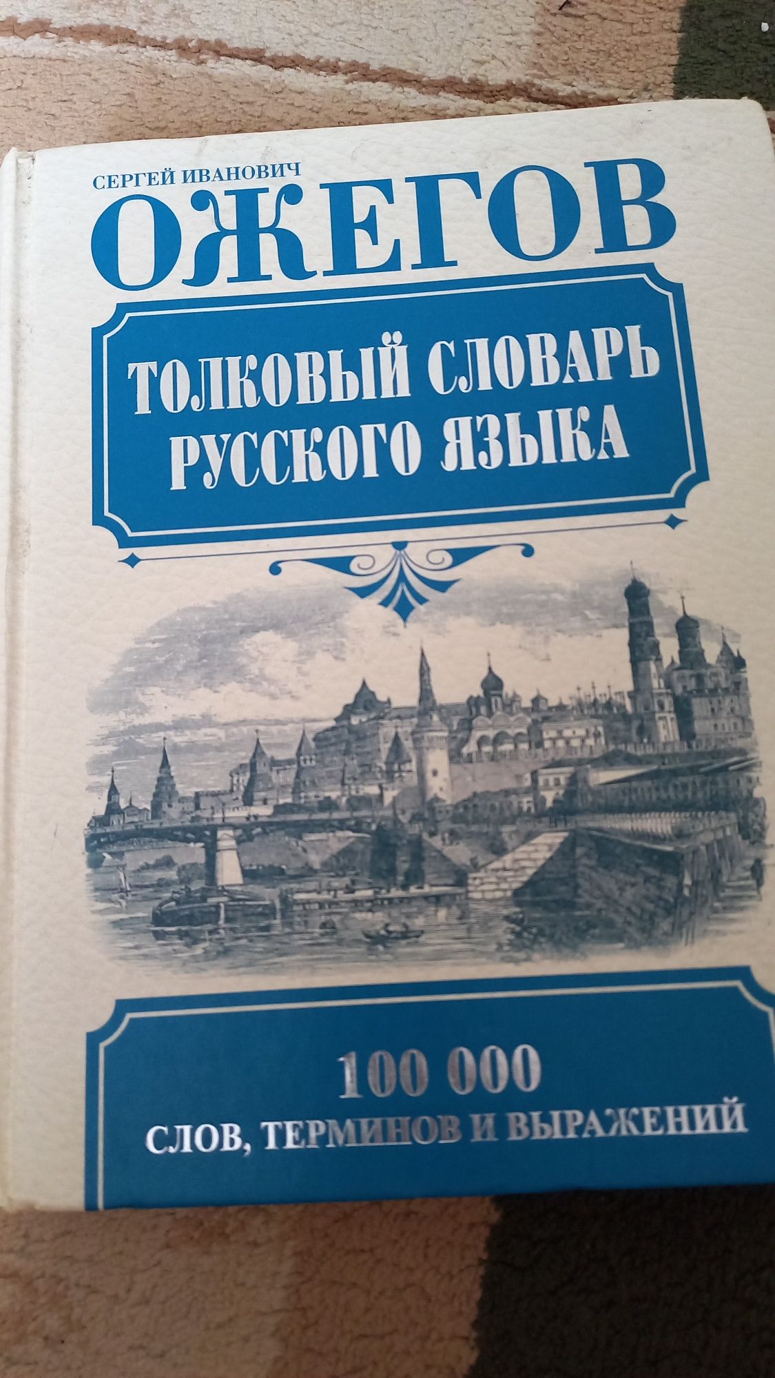 Книги школьные, вспомогательные