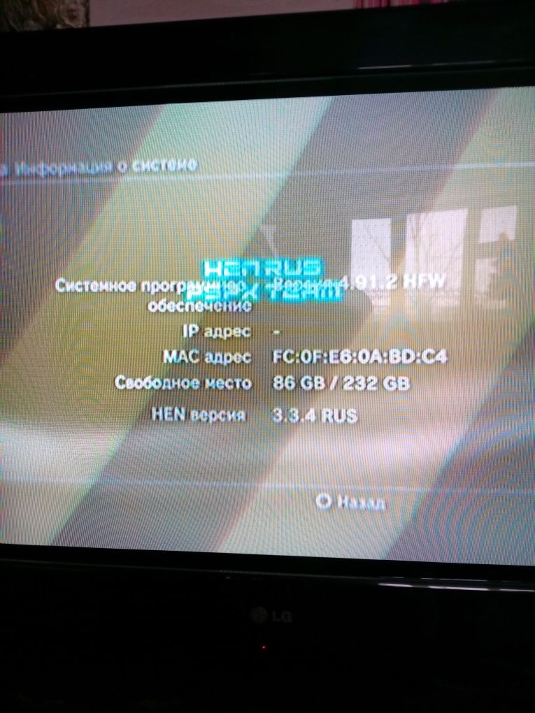 Продам пс 3 слим или обмен состояние идеальное