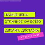 Полиграфия! Дизайнер! Визитки! Листовки! Букеты! Грамоты! 24/7