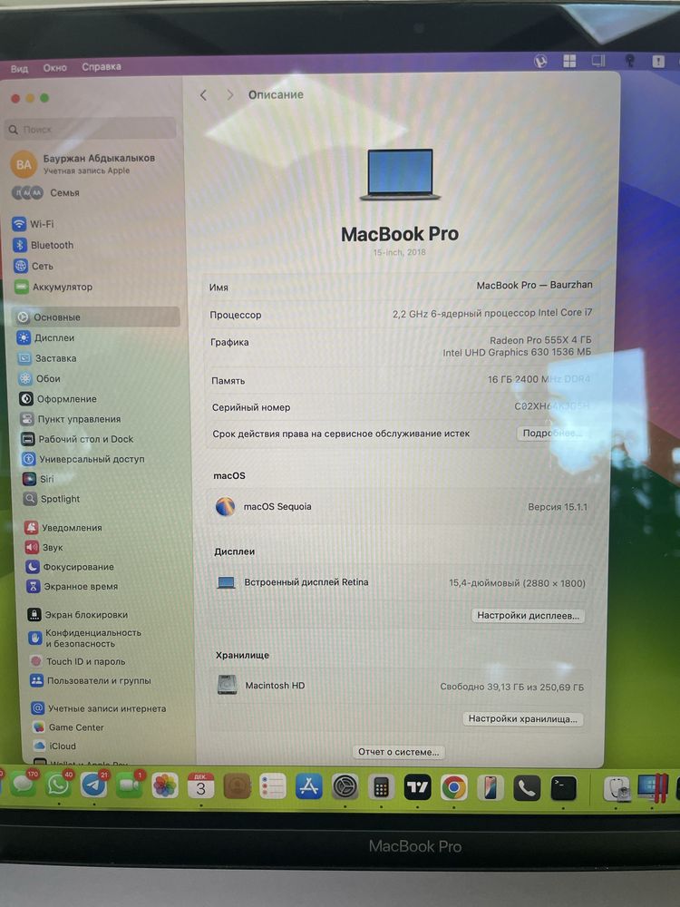 Macbook PRO 15 2018