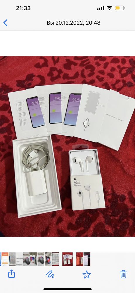 Срочно продам Айфон X.64gb.