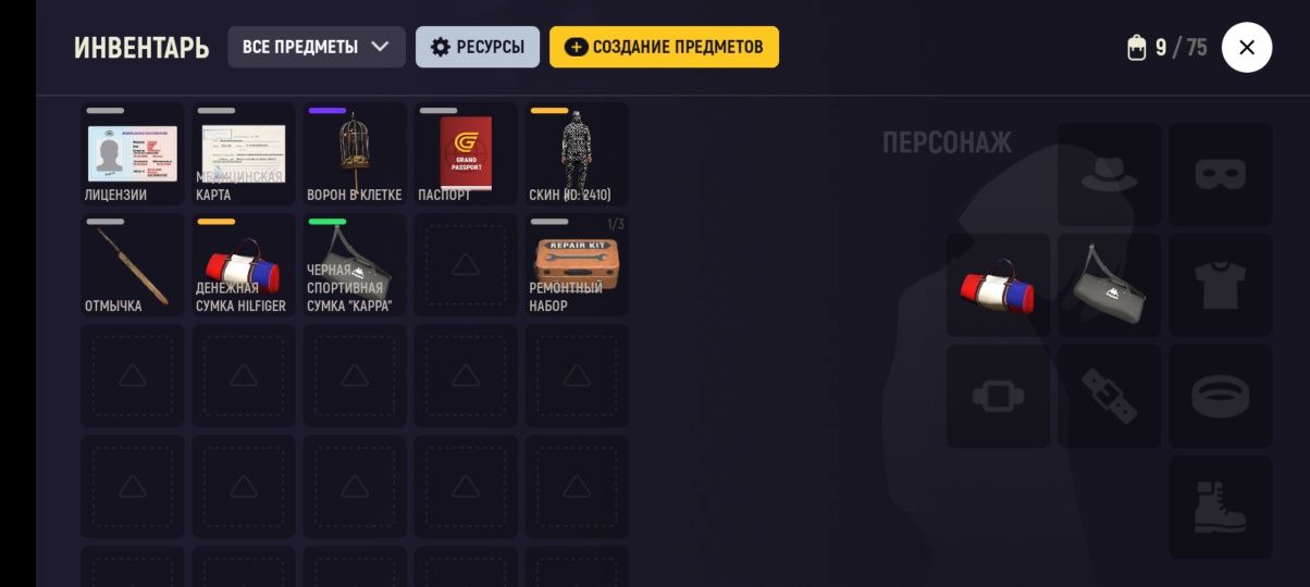 Продаю гранд Мобайыл акаунт