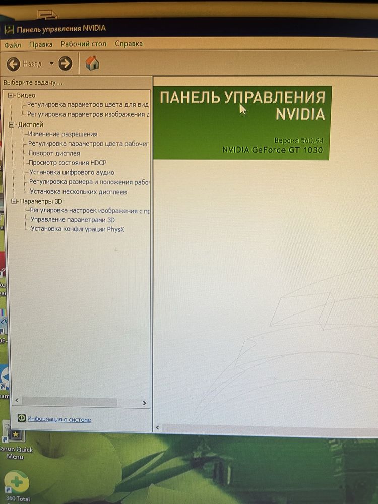 Игравой комп буу обмен интересует на айфон только другие вапросы на лс