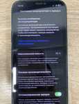 Iphone 11 PRO MAX 256GB 79%