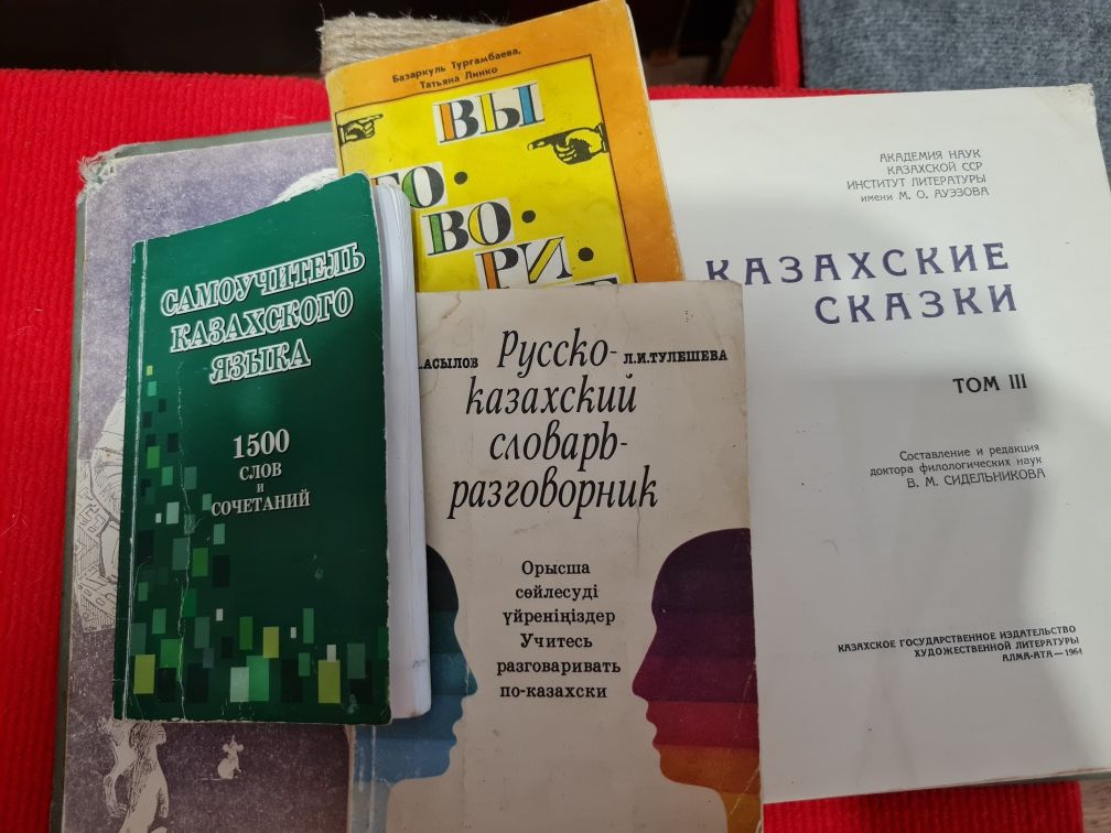 Книги советские разные