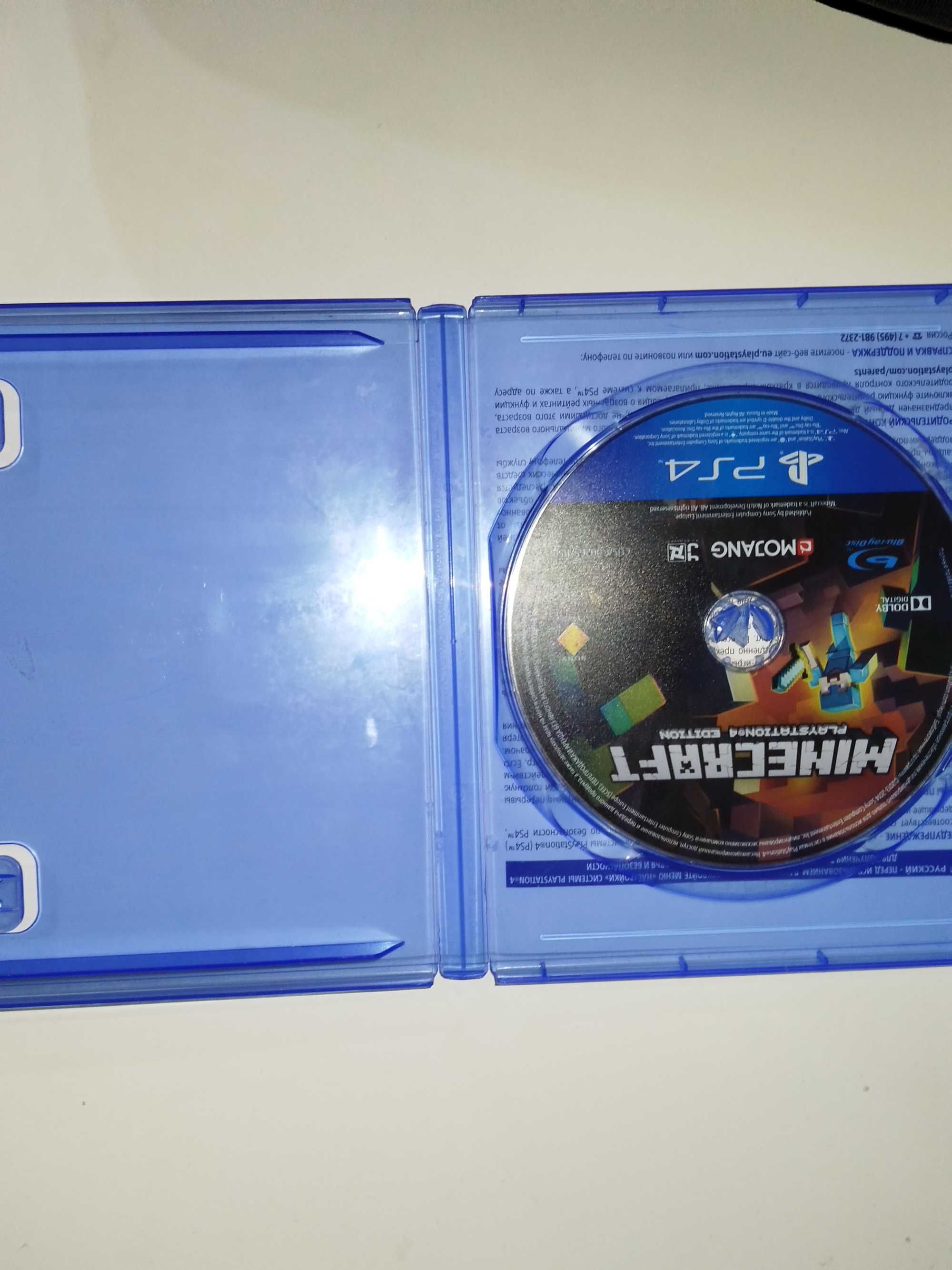 Диск ps 4 minecraft, uncharted 4, Gran turismo и Horizon zero dawn